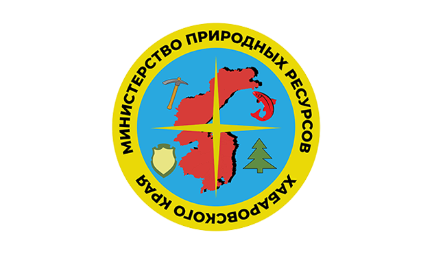 Министерство природных ресурсов Хабаровского края