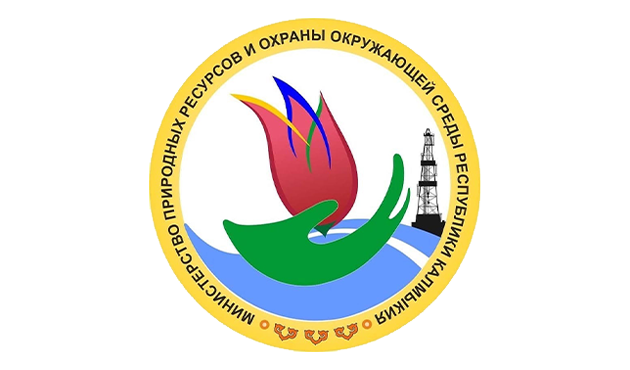 Министерство природных ресурсов и охраны окружающей среды Республики Калмыкия