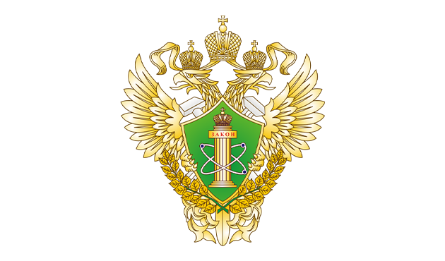 Западно-Уральское управление Федеральной службы по экологическому, технологическому и атомному надзору